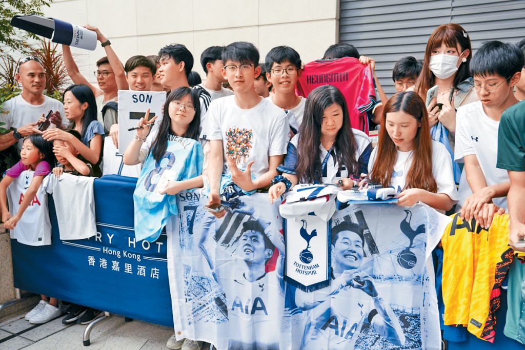 大批球迷帶同熱刺球衣在酒店外等候球員抵達。