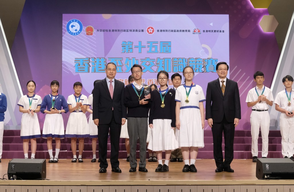 該校獲第十五屆香港盃外交知識競賽金獎。