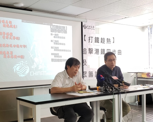 中科興業董事總經理潘焯鴻（右）