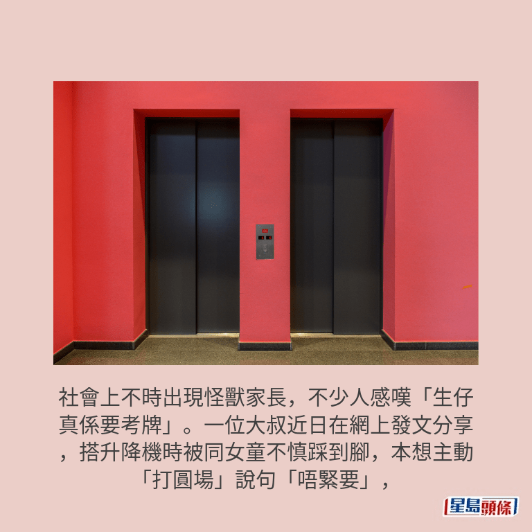 示意圖 示意圖
