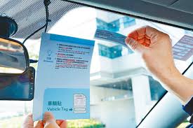 就隧道使用「易通行」新技術,陳美寶指將全面檢視政府收費隧道政策。資料圖片 就隧道使用「易通行」新技術,陳美寶指將全面檢視政府收費隧道政策。資料圖片