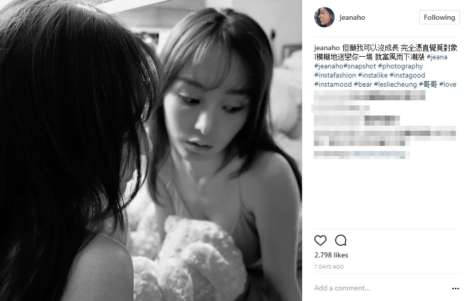何佩瑜有感而發：但願我可以沒成長，完全憑直覺覓對象，模糊地迷戀你一場，就當風雨下潮漲。