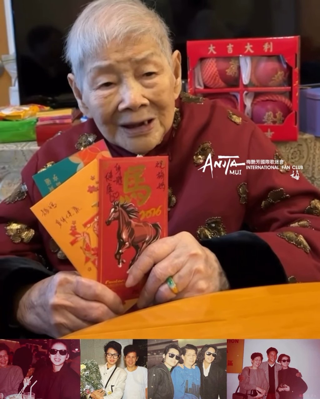 梅媽8月底離世,享壽102歲。 梅媽8月底離世,享壽102歲。