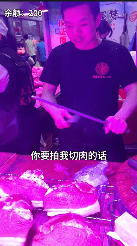 店方可以帮忙切成肉片