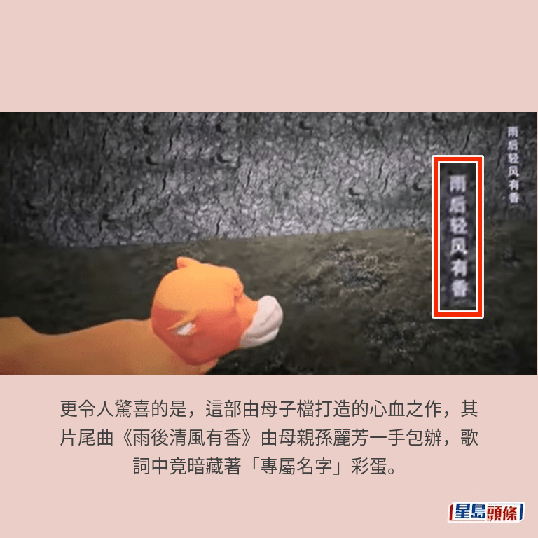 網上截圖