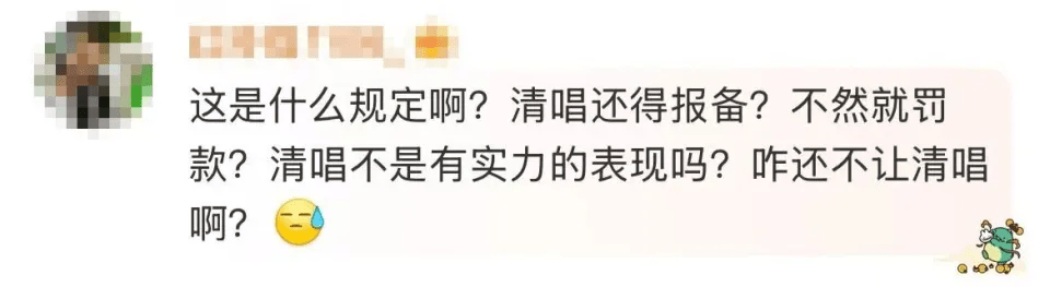 網民留言。 網民留言。