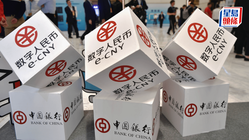 一至三類數字人民幣實名錢包今年起有息收 港匿名錢包用戶冇份