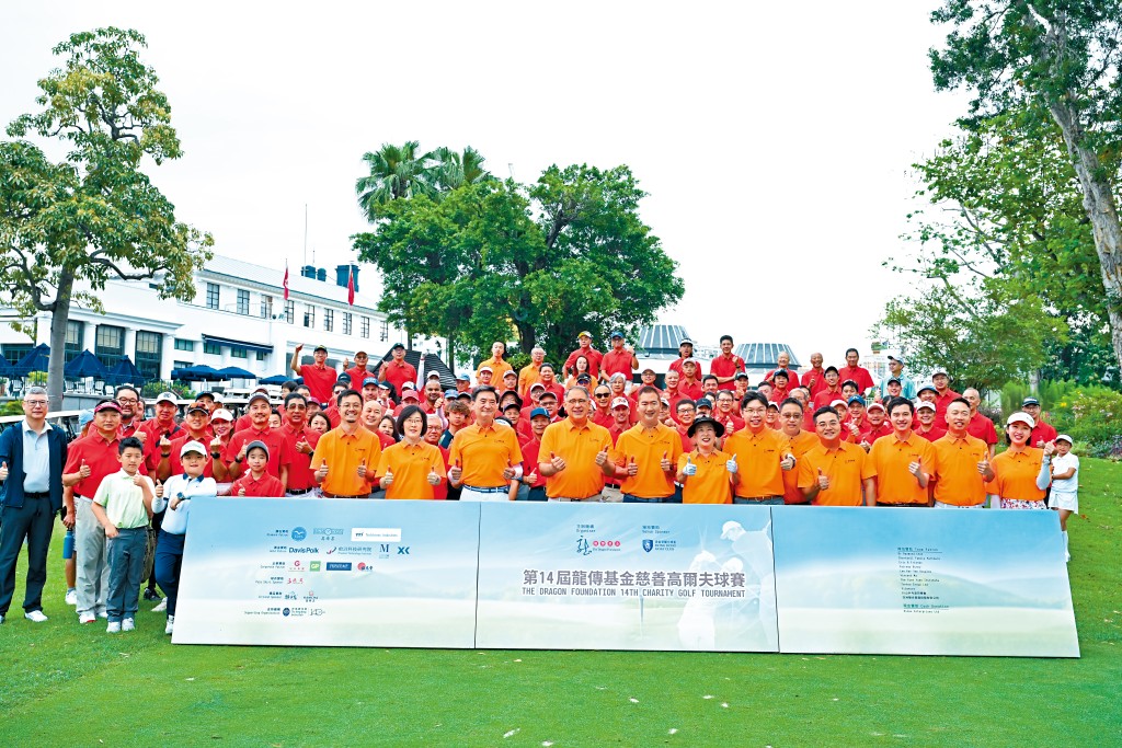 百位來自社會各界熱心人士參加球賽，為華裔青年培育籌款，共襄善舉。