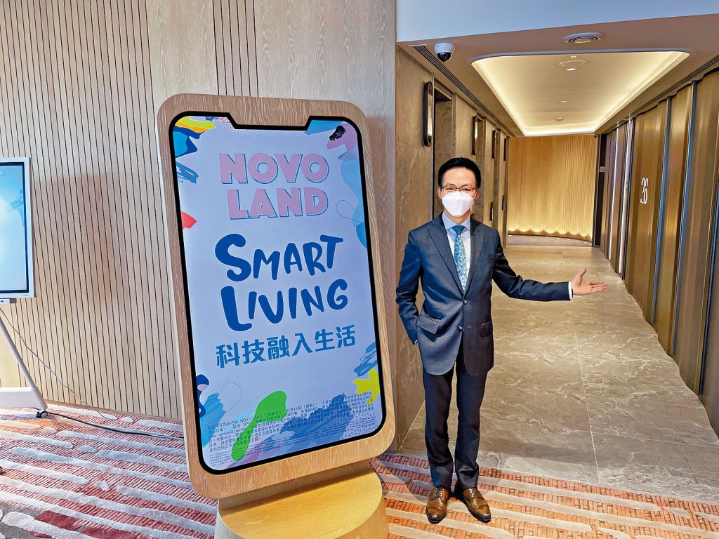 新地陳漢麟表示,屯門NOVO LAND第1A期今開價,料涵蓋開放式至3房戶型。