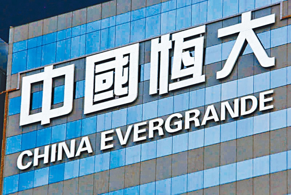 恒大據報本周將舉行會議,向投資者介紹重組框架。