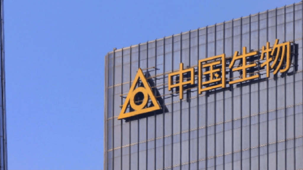 中生制药中期多赚1.4%兼派息增4成 国际化收入成第二增长曲线