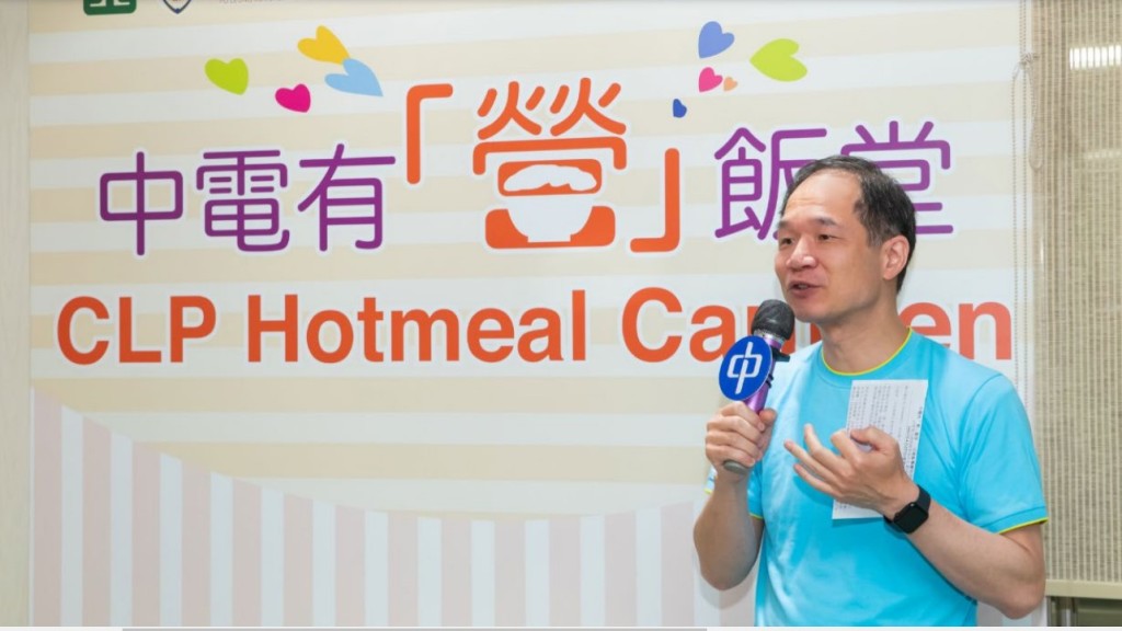 中華電力將於5月8日至13日向4間中電有「營」飯堂合資格受惠人士,提供合共2,900份的免費營養餐膳。