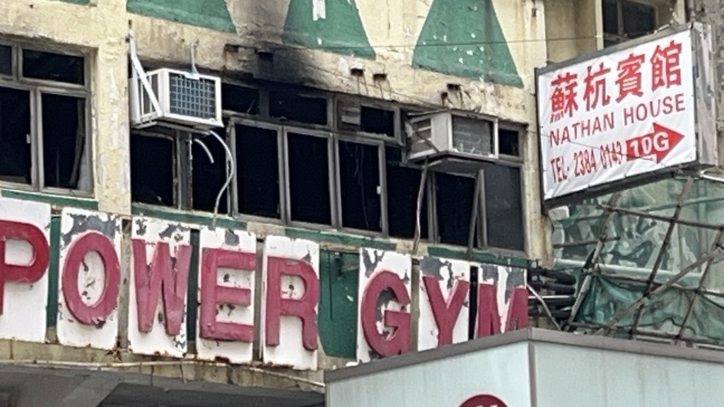 佐敦道華豐大廈發生的三級奪命火警，造成5死40傷。