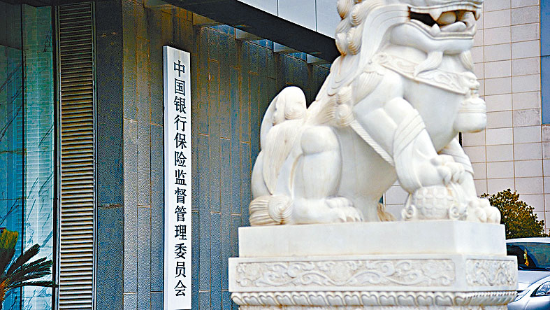 中國銀保監會資金部近日發函，明確保險資金存款銀行資質要求。