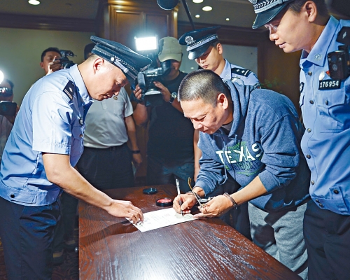 貪官大多都涉及行賄收賄。圖為前中國銀行開平分行行長許超凡回國投案。