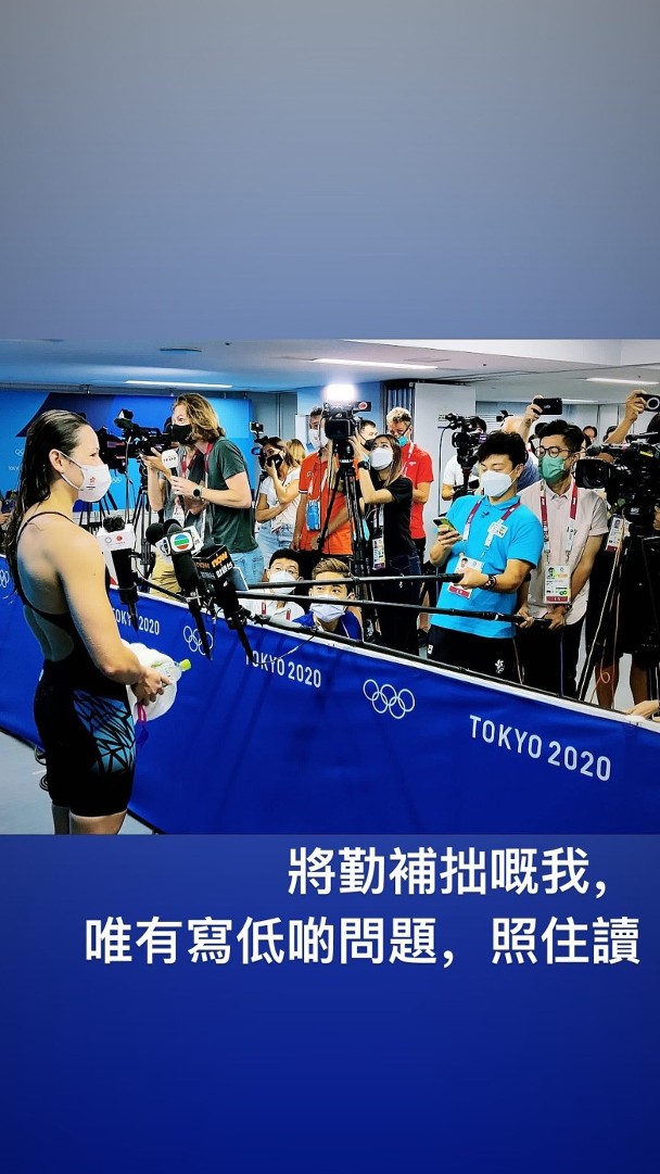 小方表示要將勤補拙。