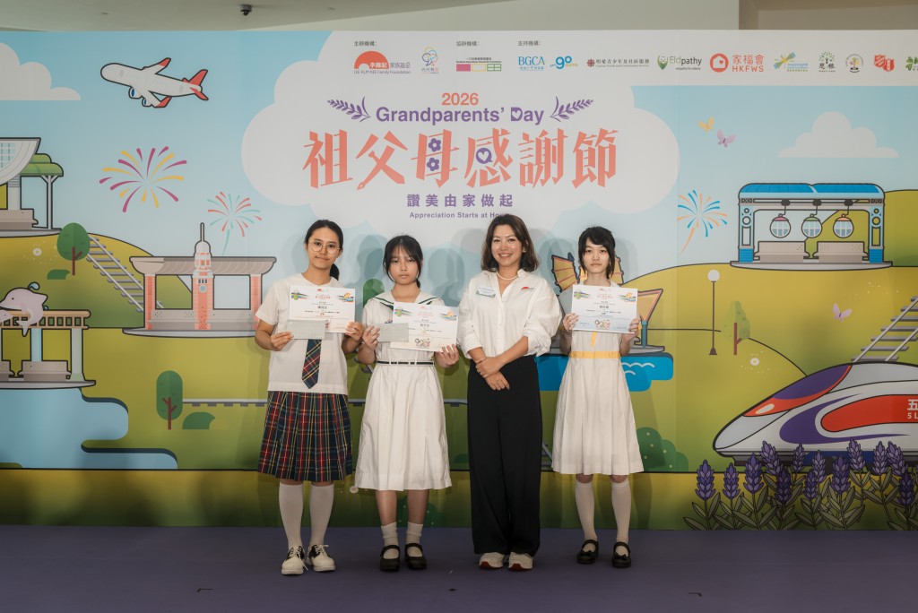 李錦記家族基金董事Ms Chaturada Dhanasobhon與「代代有愛——精心時刻」繪畫比賽2026中學組冠、亞、季軍合照。 李錦記家族基金董事Ms Chaturada Dhanasobhon與「代代有愛——精心時刻」繪畫比賽2026中學組冠、亞、季軍合照。