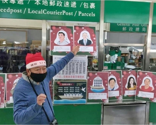 支聯會今日寄出近2千張聖誕卡給內地的維權人士。支聯會FB圖片