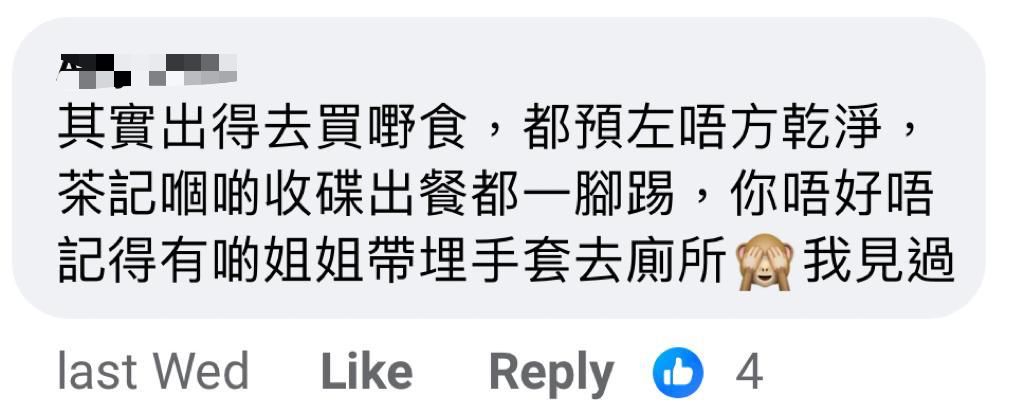 网民认为一向如此