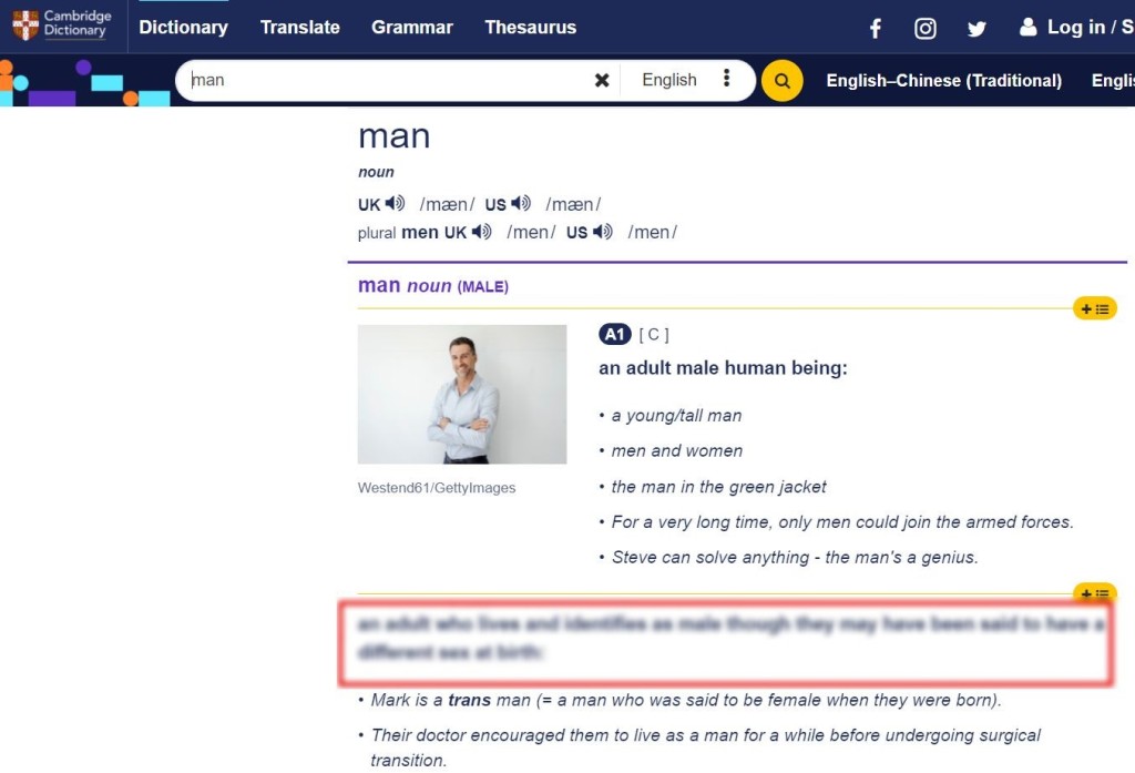 爭議｜劍橋詞典「男人」「女人」改定義　多加呢句令鄉民鬧爆