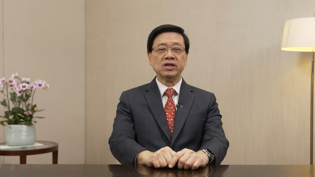 李家超在2023粵港澳大灣區企業家論壇以視像致辭。政府新聞網影片截圖