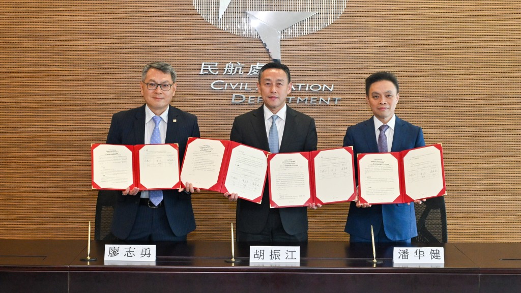 中國民用航空局副局長胡振江（中）、香港民航處處長廖志勇（左）和澳門民航局局長潘華健（右）今日（30日）在香港民航處總部簽署4份合作安排。政府新聞處圖片