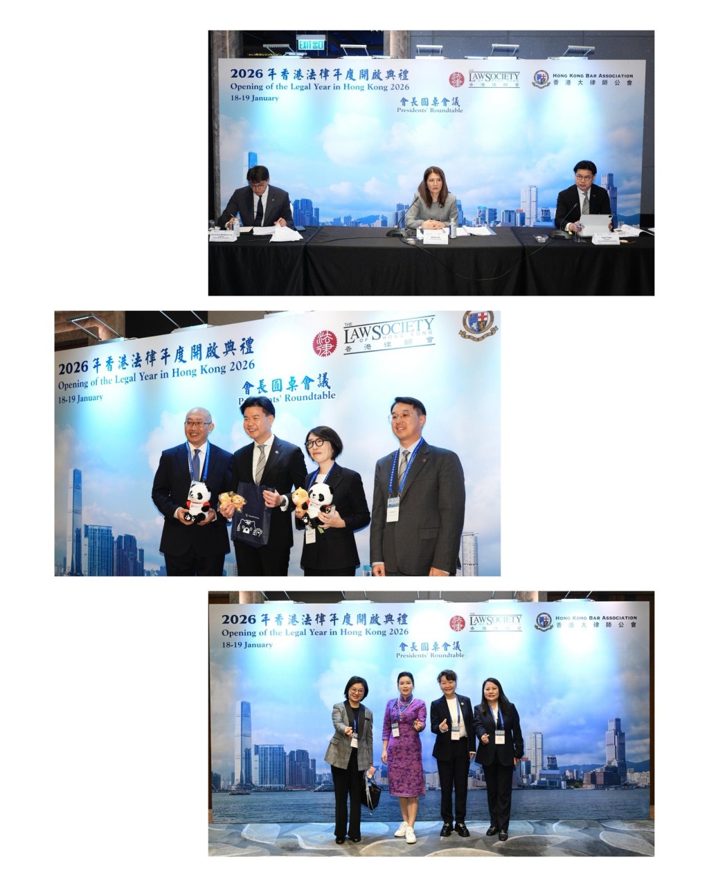 湯文龍呼籲全球同業合作捍衞司法誠信。