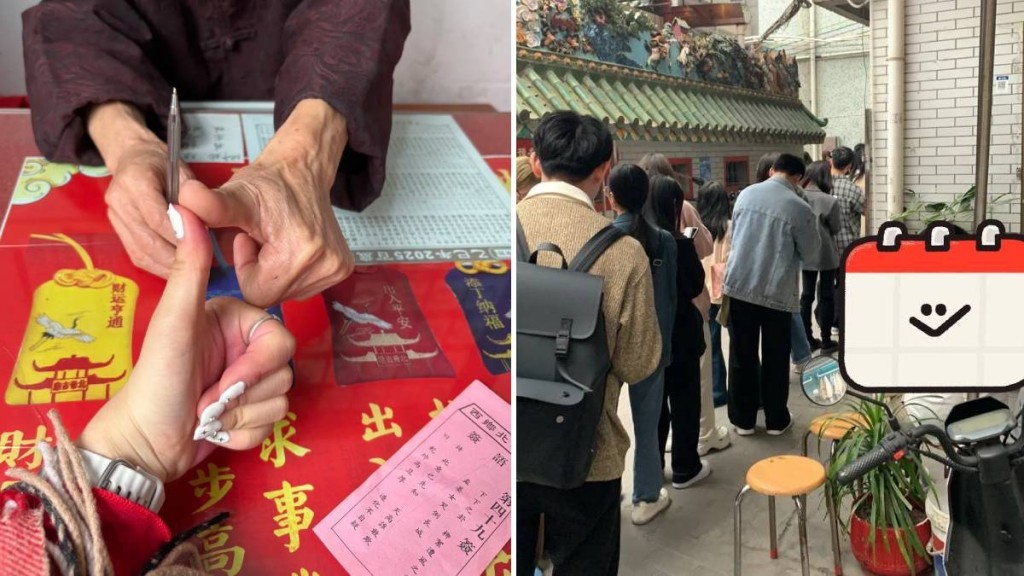 深圳西乡北帝古庙在网上爆红，吸引大量年轻善信。小红书