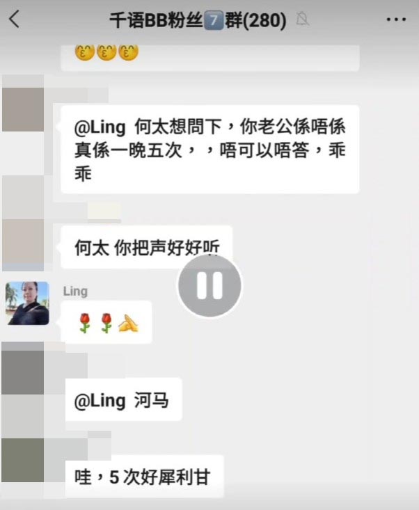 何太指伯“一晚五次”其实并非次次见效，何太表示：“真系㗎（‘一晚五次’），但就唔系晚晚，间中囉！边有人晚晚㗎，系咪呀？”