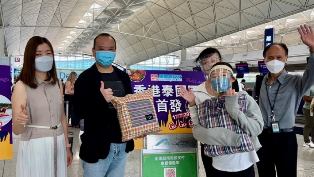 康泰旅行社首個泰國團今出發。公司圖片