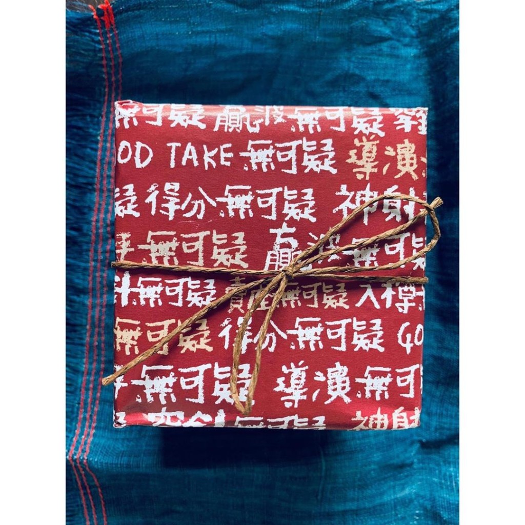 禮物包裝都係同戲名有關㗎!