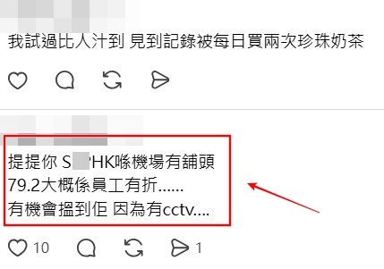 Threads截圖（資料來源：kammaua＠Threads）