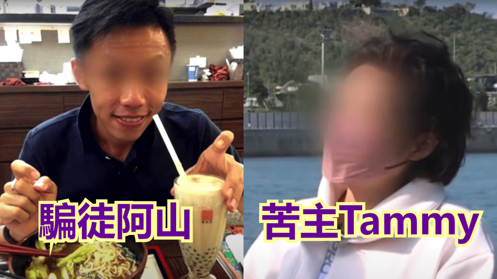 賤男訛稱父親患肺癌借600萬元後人間蒸發。《東張西望》截圖
