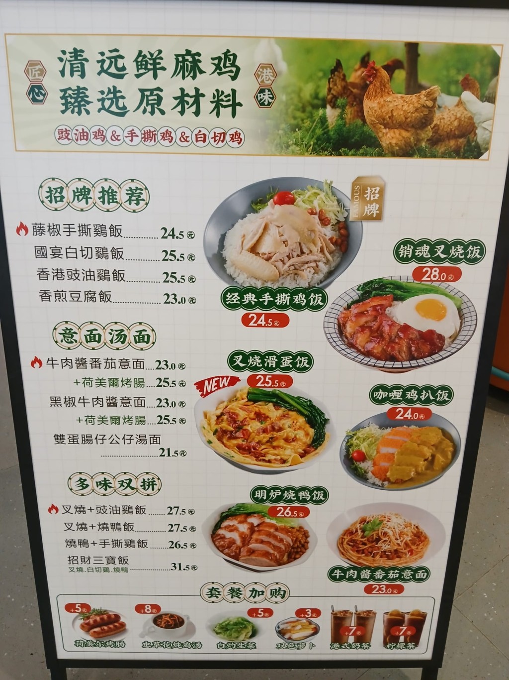 海上世界汇港购物中心二期商场B1层美食广场。