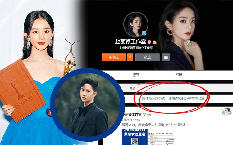 Fans行為，偶像埋單。