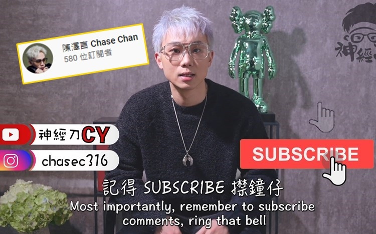 CY宣布拍YouTube報答Fans嘅期待。