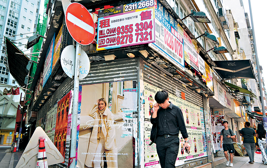 本地零售市道疲弱，政府重申會支援業界。