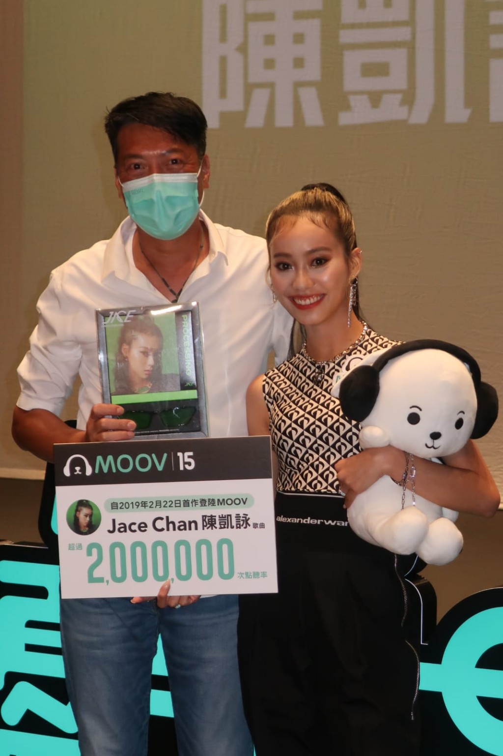 Jace獲父親到場支持。