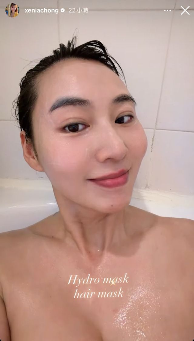 莊韻澄浸浴時敷面膜。 莊韻澄浸浴時敷面膜。