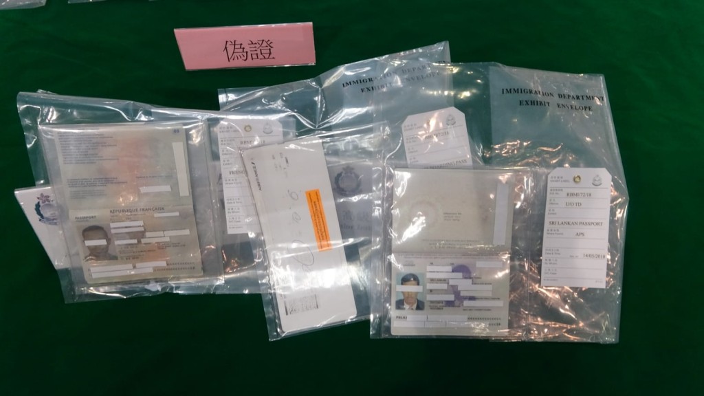 入境处捣破假护照事件。