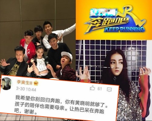 Baby回归，竟然招惹两派骂战！