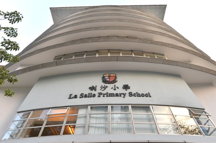喇沙小學(圖片來源:資料圖片) 喇沙小學(圖片來源:資料圖片)