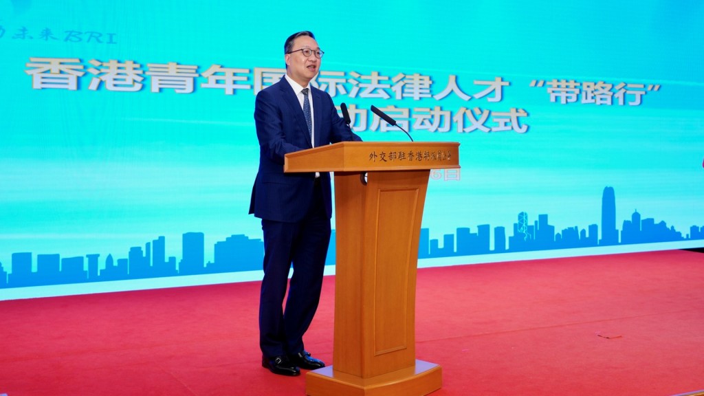 林定國在「香港青年國際法律人才帶路行」啓動儀式上致辭。林定國fb