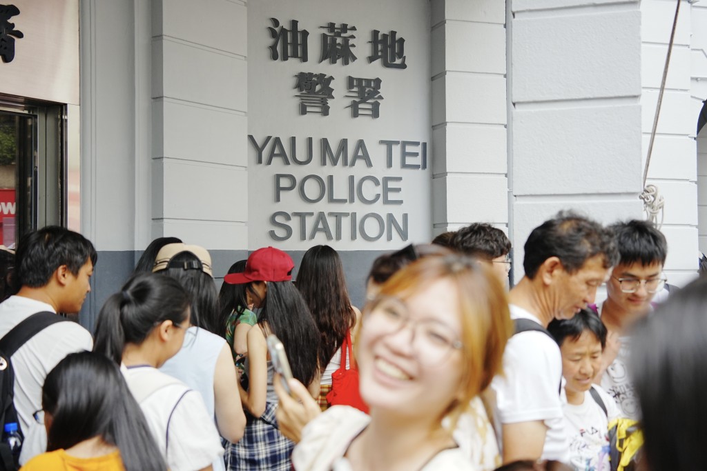 舊油麻地警署。 舊油麻地警署。