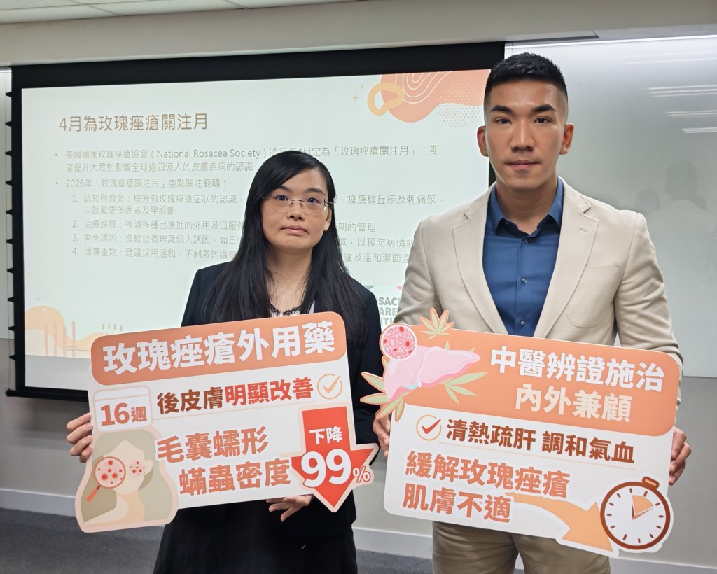 (左) 皮膚科專科劉顏銘醫生及潘健燊中醫師