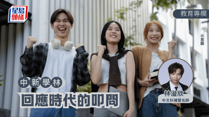 我們生活在香港，這個相對幸福的時代，也同樣有着我們的責任和生存意義。（示意圖）