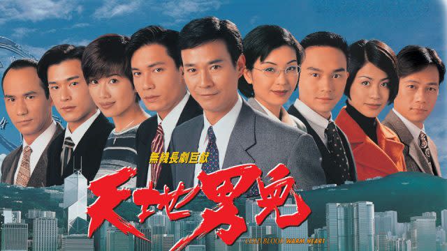 TVB兩年前重播《天地男兒》，當時首天美國道指大跌809點；節目播出後至7月初大結局，美國標普500指數截至6月30日更錄得逾20%跌幅。