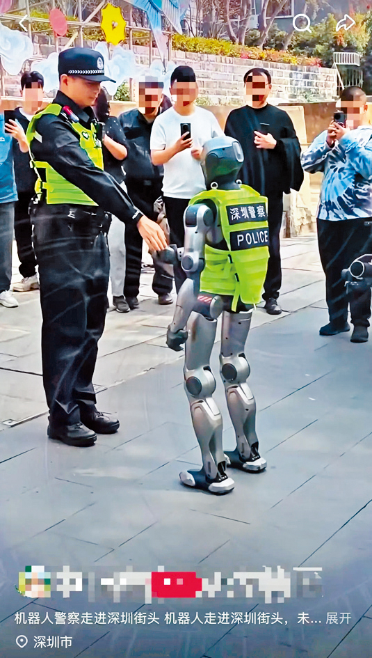 一名機械人在深圳街頭與警察一起執行巡邏任務。