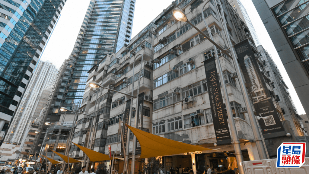 太古鰂魚涌舊樓批強拍令 底價20.27億