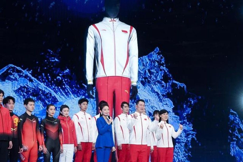 冬奧會中國體育代表團領獎服「冠軍龍服」亮相